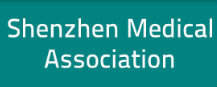 Shenzhen-Medical-Association1